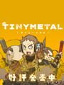 TINY METAL cover