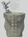 Polyball cover art