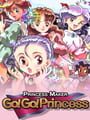 プリンセスメーカー Go! Go! プリンセス