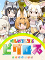 Kemono Friends Picross cover