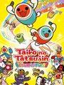 Taiko no Tatsujin: Drum 'n' Fun! cover