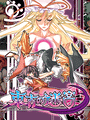 Labyrinth of Touhou cover