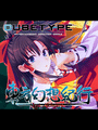 Touhou Genso Kikou: Lost Alchemy cover