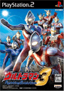 Ultraman Fighting Evolution 3 cover