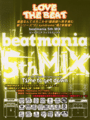 Beatmania 5thMix: Time to Get Down cover