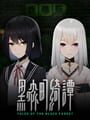 Tales of the Black Forest
