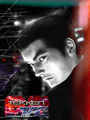 Tekken Tag Tournament cover