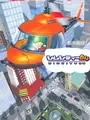 SimCity 64 cover art