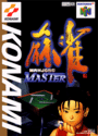 Mahjong Master cover