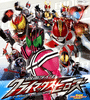 Kamen Rider: Climax Heroes cover