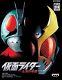 Kamen Rider: Seigi no Keifu cover