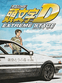 Initial D Extreme Stage cover