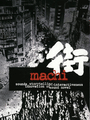 Machi cover