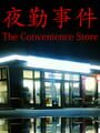 The Convenience Store