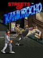 Streets of Kamurocho