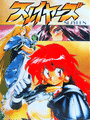 Slayers cover