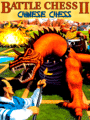 Battle Chess II: Chinese Chess cover