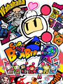 Super Bomberman R Super Bomberman R