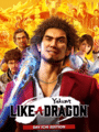 Yakuza: Like a Dragon - Day One Edition Yakuza: Like a Dragon - Day One Edition