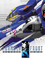 Armored Core: Formula Front cover