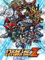 第 2 次スーパーロボット大戦 Z 再世篇