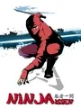 Ninja Issen cover art