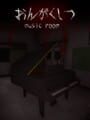 MUSIC ROOM cover
