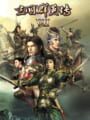 Heroes of the Three Kingdoms 7 cover
