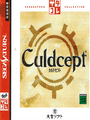 Culdcept cover
