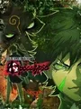 Shin Megami Tensei IV: Apocalypse game cover