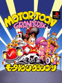 Motor Toon Grand Prix cover