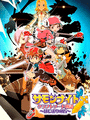 Summon Night Craft Sword Monogatari: Hajimari no Ishi cover