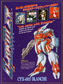 Cybattler cover