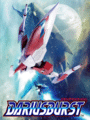 Dariusburst cover