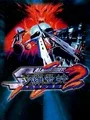 Salamander 2 cover art