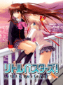 Little Busters! cover