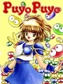 Puyo Puyo cover art