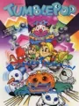 TumblePop cover art