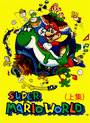 Super Mario World cover