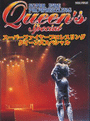 Super Fire Pro Wrestling: Queen's Special cover