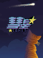 Comet poster