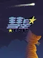 Comet cover art