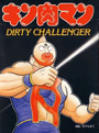 Kinnikuman: Dirty Challenger cover