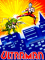 Ultraman: Towards the Future cover