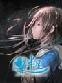 Companion cover