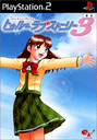 True Love Story 3 cover