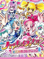 HeartCatch PreCure! Oshare Collection cover