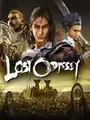 Lost Odyssey small cover