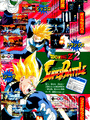 Dragon Ball Z 2: Super Battle cover