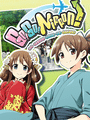 Go! Go! Nippon!: My First Trip to Japan cover